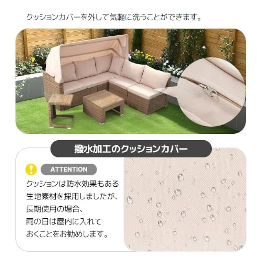 Amazon.co.jp: ガーデンファニチャー 屋外 防水 4点 収納付き