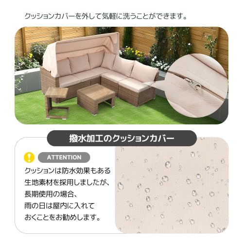 Amazon.co.jp: ガーデンファニチャー 屋外 防水 4点 収納付き