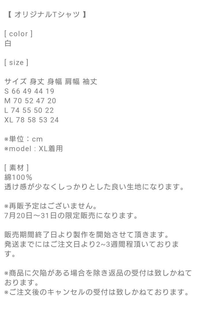 Amazon.co.jp: 小川史記シャツ BUDDiiS FUMINORI ふみT XL1枚