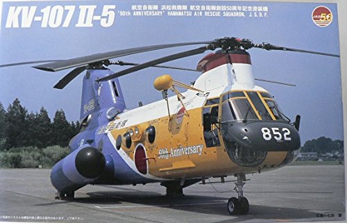 航空自衛隊 救難航空隊 50周年記念 チャレンジ Amazon.co.jp: 航空自衛隊 航空救難団 創立50周年 [DVD] : ミリタリー: DVD