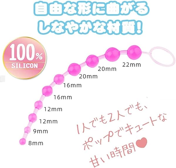 【6点実用セット】 あなる バイブ 前立腺 アナル洗浄 アナルぷらぐ アナルビーズ 初心者 男性用 女性用 アナル拡張 アダルトグッズ 収納袋付属 - 画像5