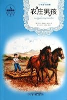 Farmer Boy 7514811354 Book Cover