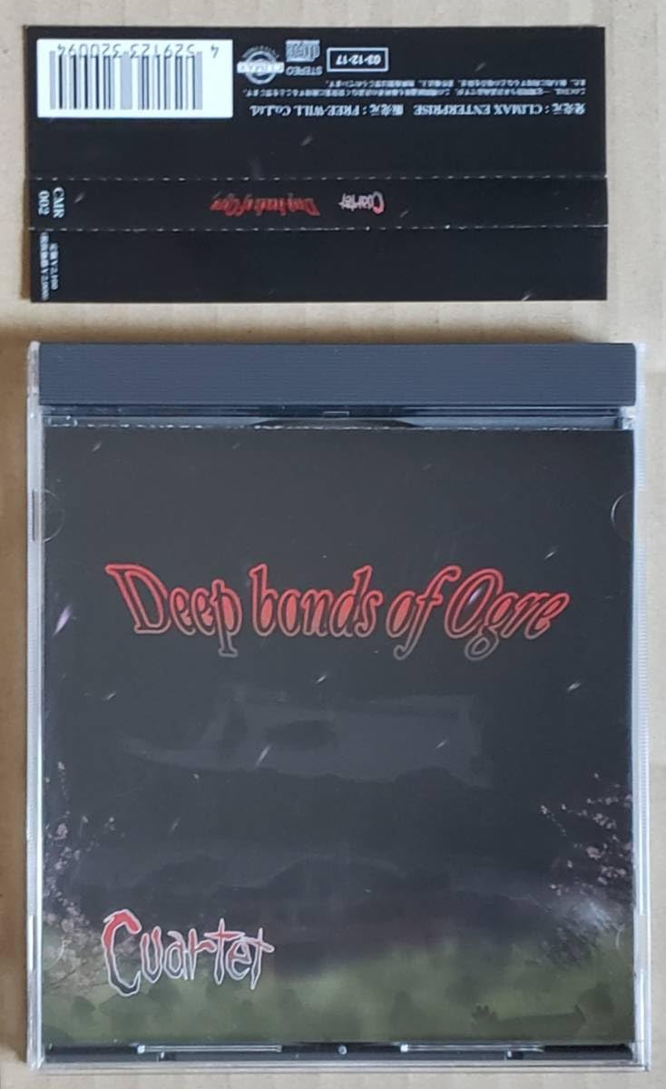 Amazon.co.jp: ！V系・ヴィジュアル系CD『Cuartet/Deep bonds of Ogre