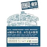  Network cultural general introduction (Chinese edidion) Pinyin: wang luo wen hua tong lun
