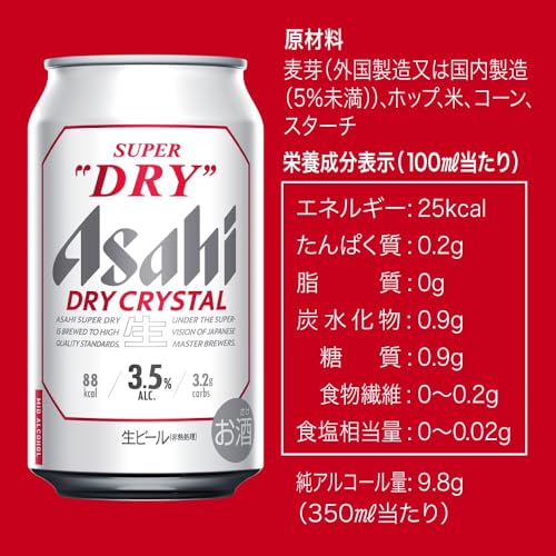 スーパードライ　350ml ４５本 スーパードライ 350ml 45本 Amazon.co.jp: Asahi Super Dry