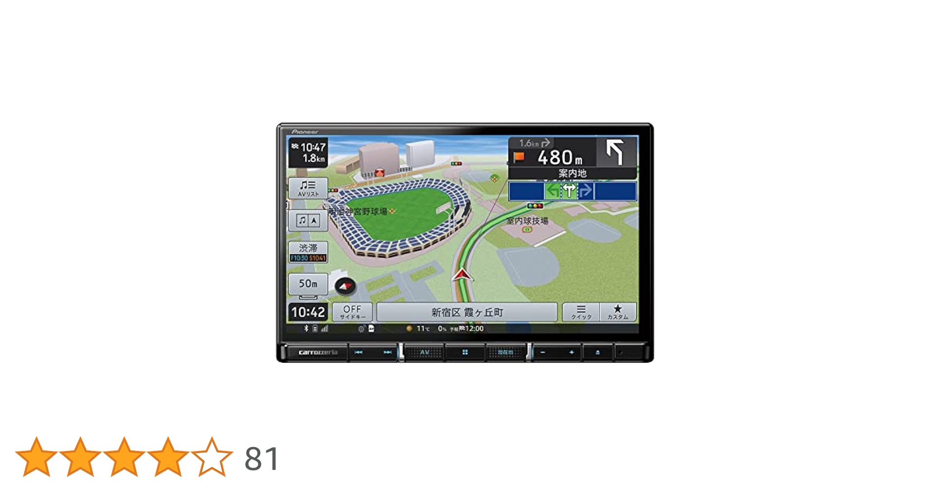 超美品 AVIC-RZ712 カロッツェリア カーナビ 2021年13 Amazon | Pioneer カーナビ AVIC-RZ302 7インチ 2D(180mm) 楽