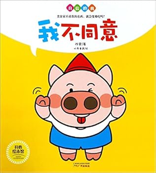 Paperback ????/???? [Chinese] Book