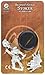 Steamforged Games Guild Ball Brewer Stoker Kit
