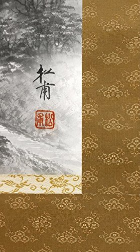 掛け軸 跳鯉 松甫 桐箱付 難あり 2026年最新】Yahoo!オークション