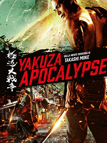  Yakuza Apocalypse