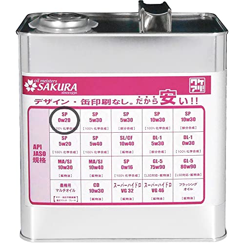 Amazon | 【 エンジンオイル 3L 】 SP 0W-20 100％化学合成油 ワケアリ