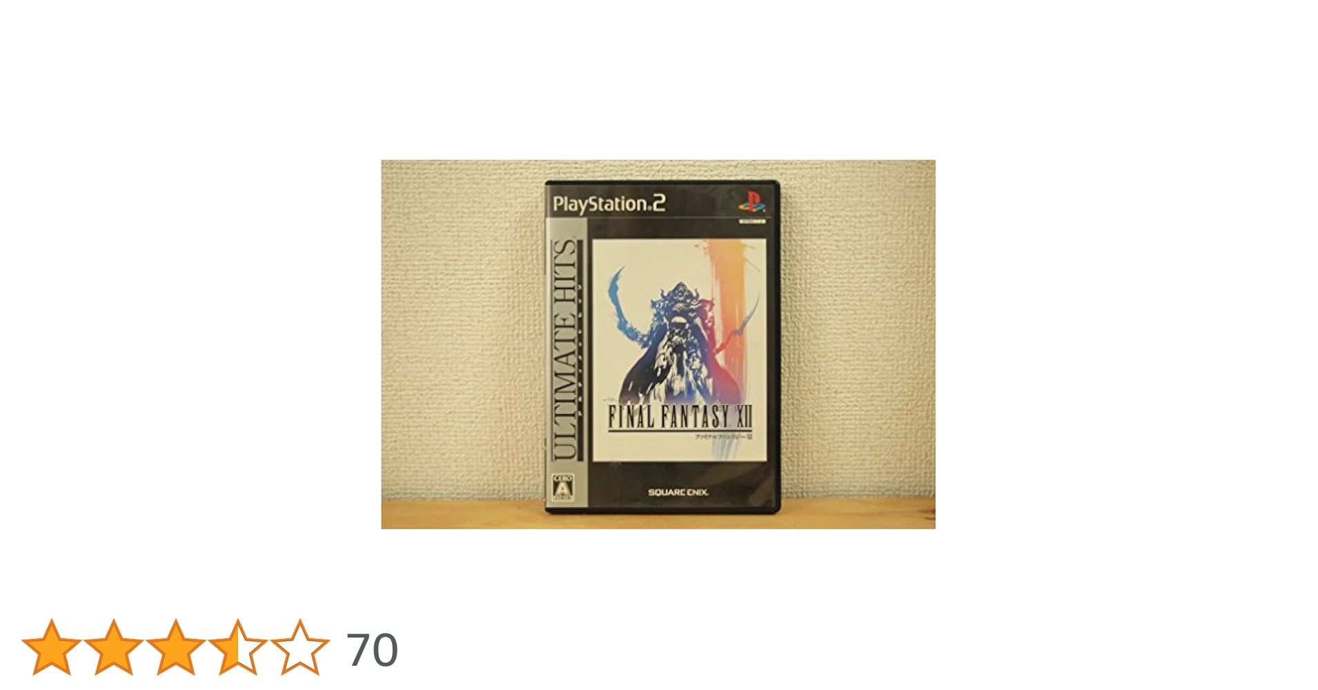 Amazon | アルティメット ヒッツ ファイナルファンタジーXII