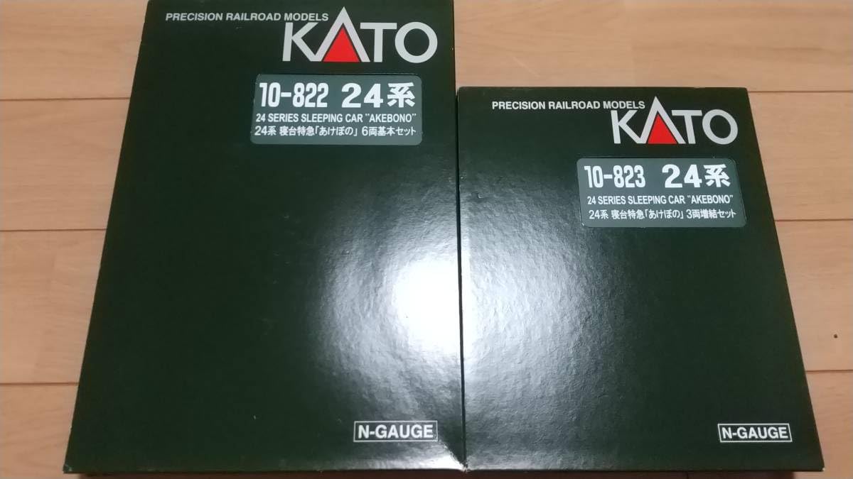 Amazon.co.jp: KATO 24系 あけぼの 基本＋増結セット 9両 10