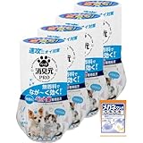 消臭元ＰＲＯ 消臭元PRO 【まとめ買い】消臭元 PRO ペット 消臭剤【速攻ニオイ対策! なが〜く効く ペット用消臭剤 】 置き型 リビング 寝室 部屋用 無香料×4個 (おまけ付き) 【Amazon.co.jp限定】