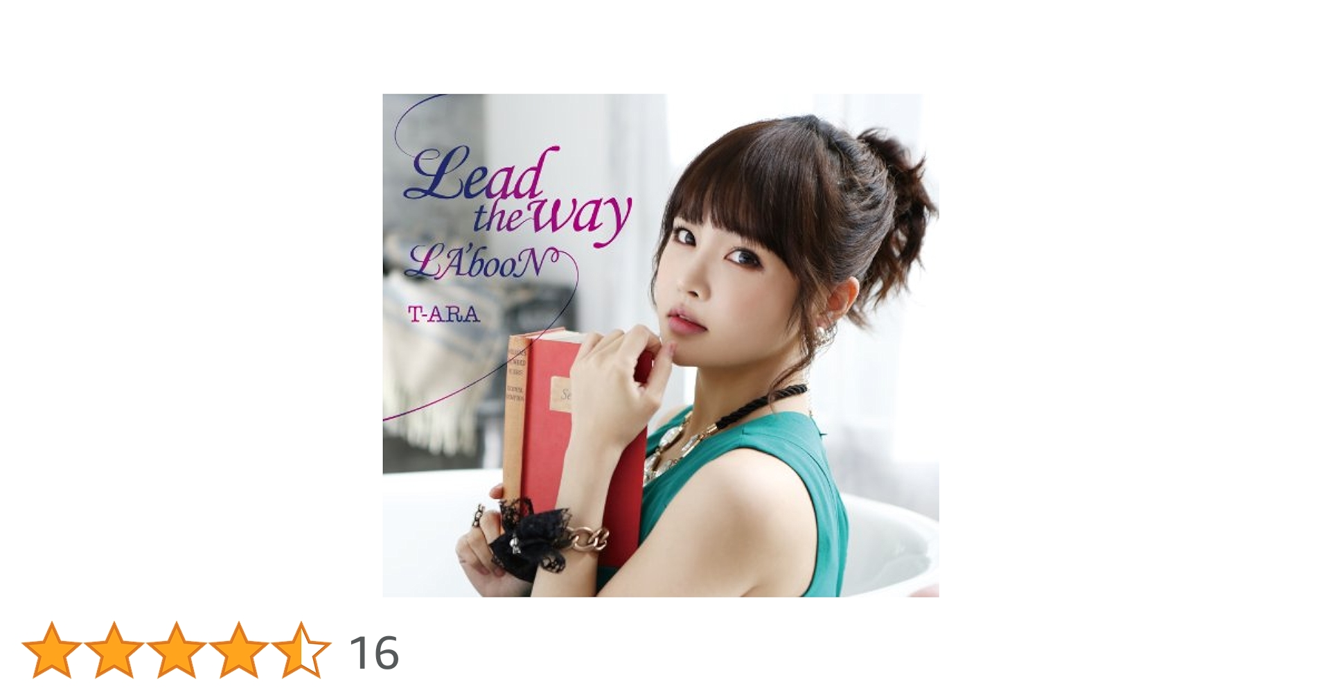 Amazon.co.jp: Lead the way/LA'booN (初回限定盤B)(DVD付