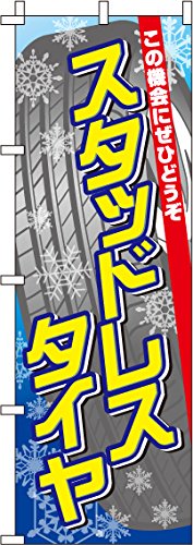 ̂ڂ X^bhX^C 0210121IN