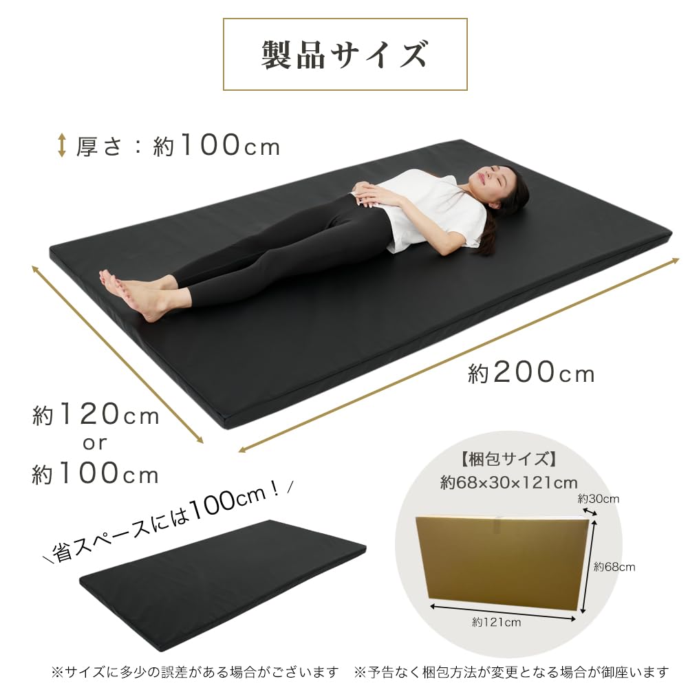 Amazon.co.jp: マッサージマット 業務用 マッサージマットレス 200×120 Amazon.co.jp: マッサージマット 業務用 マッサージマットレス 200×120