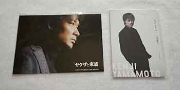 情熱大陸×綾野剛 DVD 2枚組です。 ポストカード付きです。 情熱大陸×綾野剛 DVD 2枚組です。 ポストカード付きです