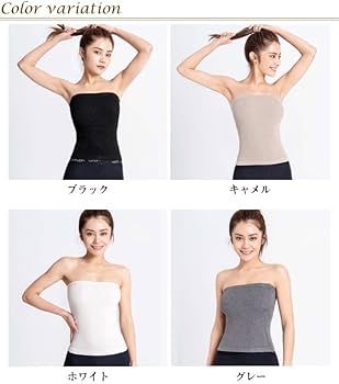 Amazon.co.jp: 肩ひもなし タンクトップ リブニット レディース