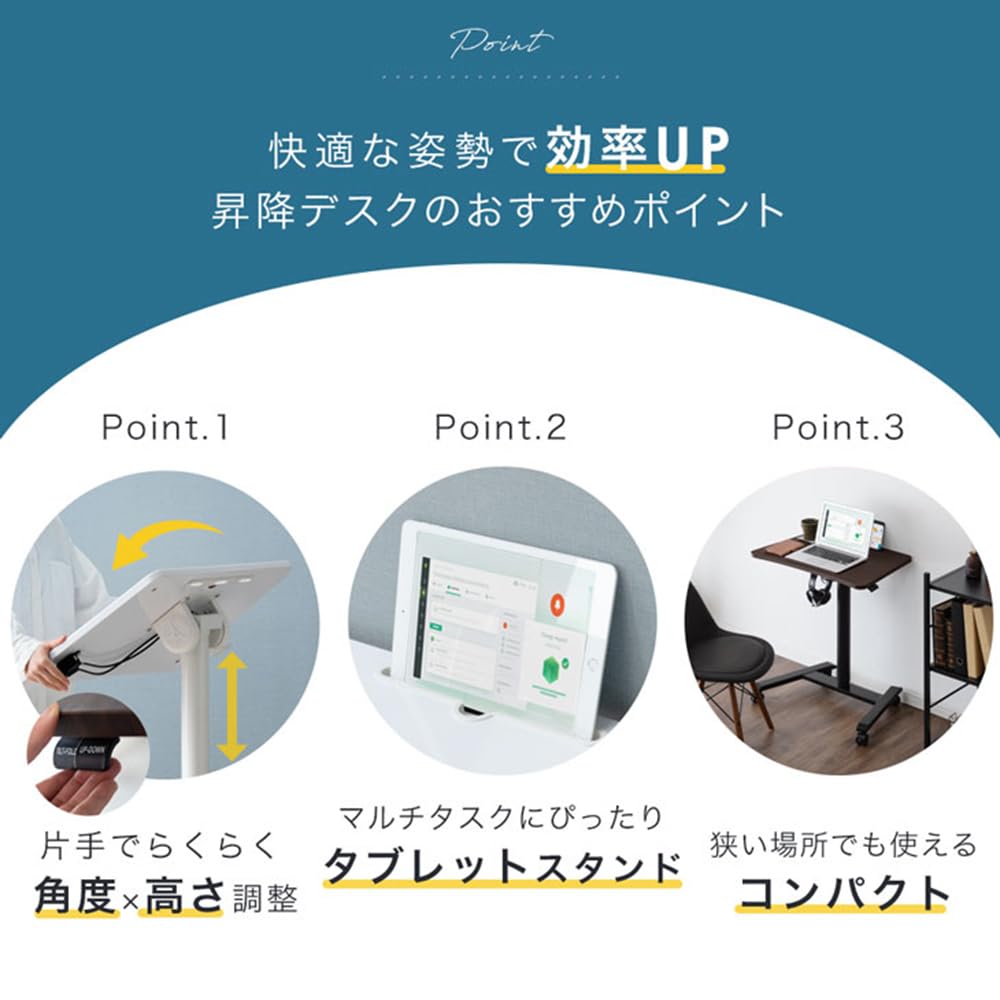 Amazon | タンスのゲン スタンディングデスク 幅69 昇降式デスク 昇降