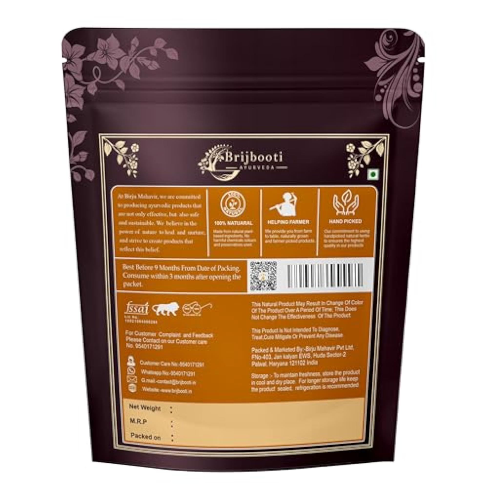 Brijbooti Natural Harad badi Whole - 200 Gm