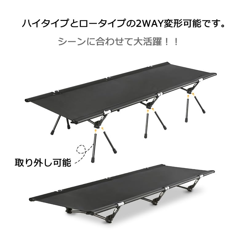 Naturehike 2WAY コット 折りたたみ式 Amazon | Naturehike公式ショップ コット 2way キャンプ