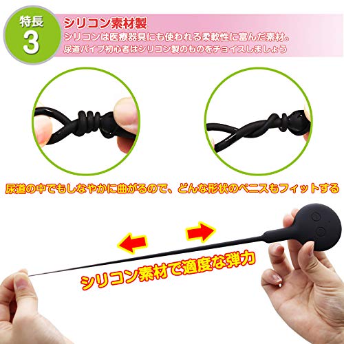 尿道バイブ 尿道プラグ 尿道ブジー 尿道ローター バイブ 尿道開発 尿道拡張 尿道プレイ 尿道オナニー 尿道責め クリ責め 乳首責め【7段階振動パターン/静音仕様/防水設計/シリコン製/USB充電】 - 画像4