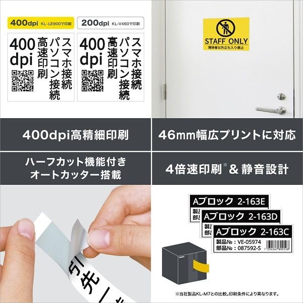 【新品同様】CASIO KL-LE900 本体 18mm他テープ付き CASIO NAMELAND BiZ+ スマホ/PC接続モデル KL-LE900-KR (カシオ