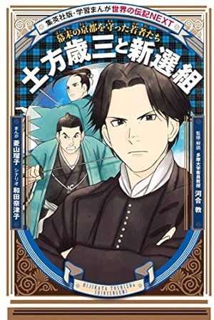 啓蒙のユートピア 第3巻セット 野沢協・植田祐次 監修｜法政大学出版局 啓蒙のユートピア 第3巻セット 野沢協・植田祐次 監修｜法政大学出版