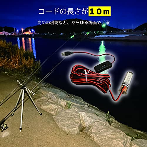 Jeymond USB接続 LED集魚灯 モバイルバッテリーで光る 10m 夜釣り 緑色 4枚目
