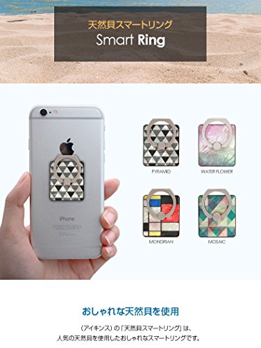 ikins スマホリング 天然貝 スマートリング モザイク 落下防止 ホルダー スタンド【日本正規代理店品】 I11073