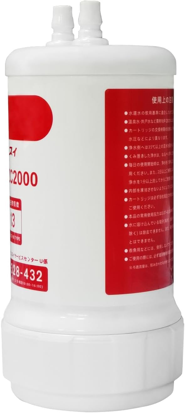※ごるご※浄水器カートリッジ UZC2000-BL、UNC1000 ごるご※浄水器カートリッジ UZC2000-BL、UNC1000 UZC2000 | クリンスイ