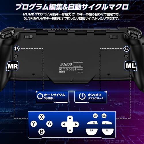 スイッチ コントローラー 8色RGBライト マクロ機能 携帯モード専用コントローラー for Nintendo Switch グリップ コントローラープログラム編集 ジャイロセンサー 振動 連射 無線 1000mAh大容量 Switch/OLEDに対応