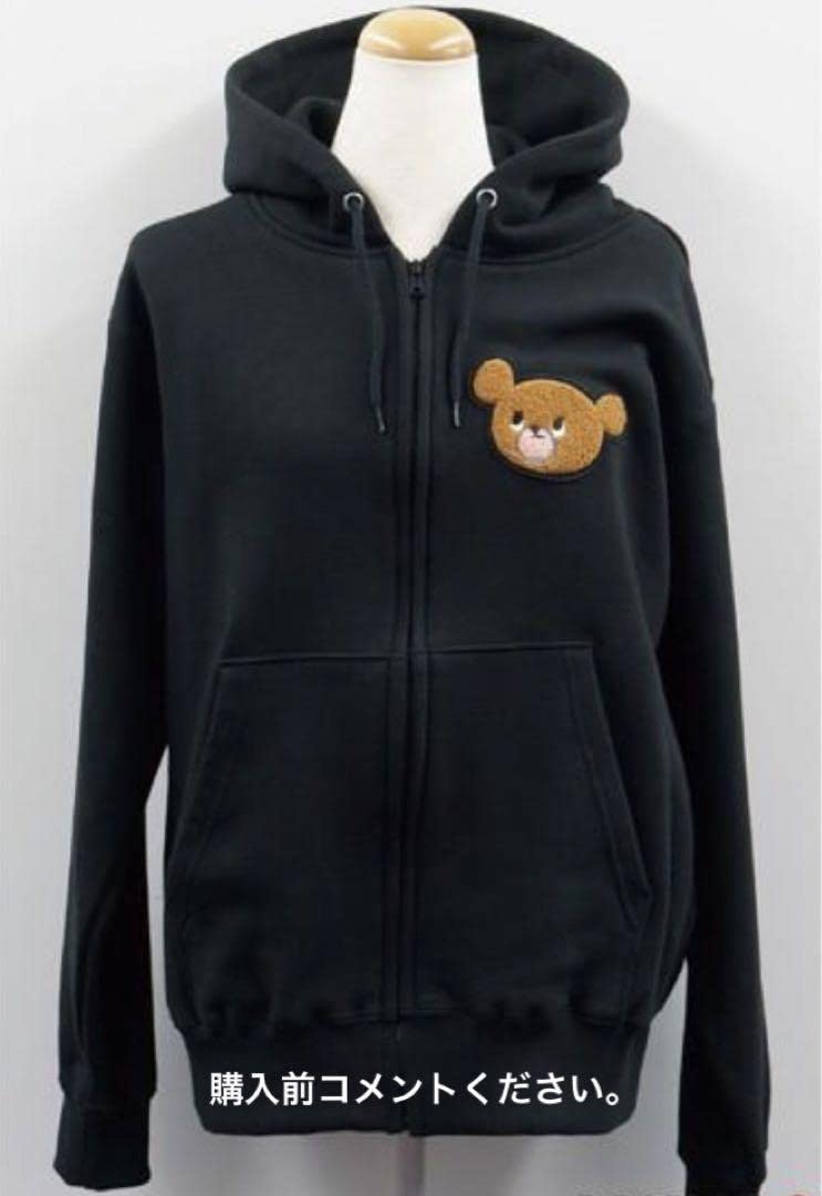武藤ベアージップパーカー