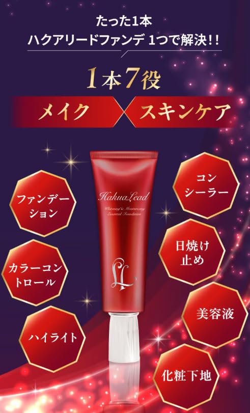 Amazon | ハクアリード ファンデーション SPF50+ PA++++ 25g | ノー