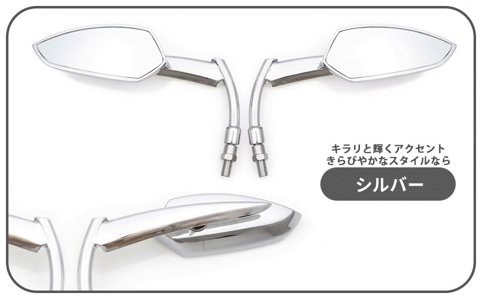 Amazon | ハーレー ブレット ミラー 左右 セット シルバー メッキ