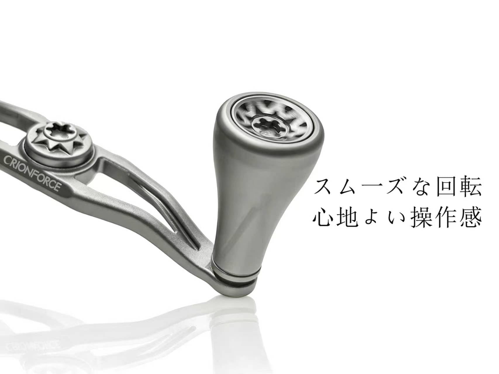Amazon | ORIONFORCE リゲル90 シマノ7×4mm対応 ベイトリール用