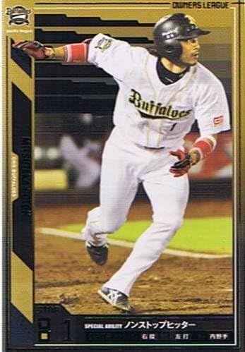 Amazon Co Jp プロ野球オーナーズリーグ 後藤光尊 オリックス バファローズ スター Owners League 11 04 Ol08 047 スポーツ アウトドア Amazon Co Jp プロ野球オーナーズリーグ 後藤光尊 オリックス バファローズ スター Owners League 11 04 Ol08 047 スポーツ アウトドア