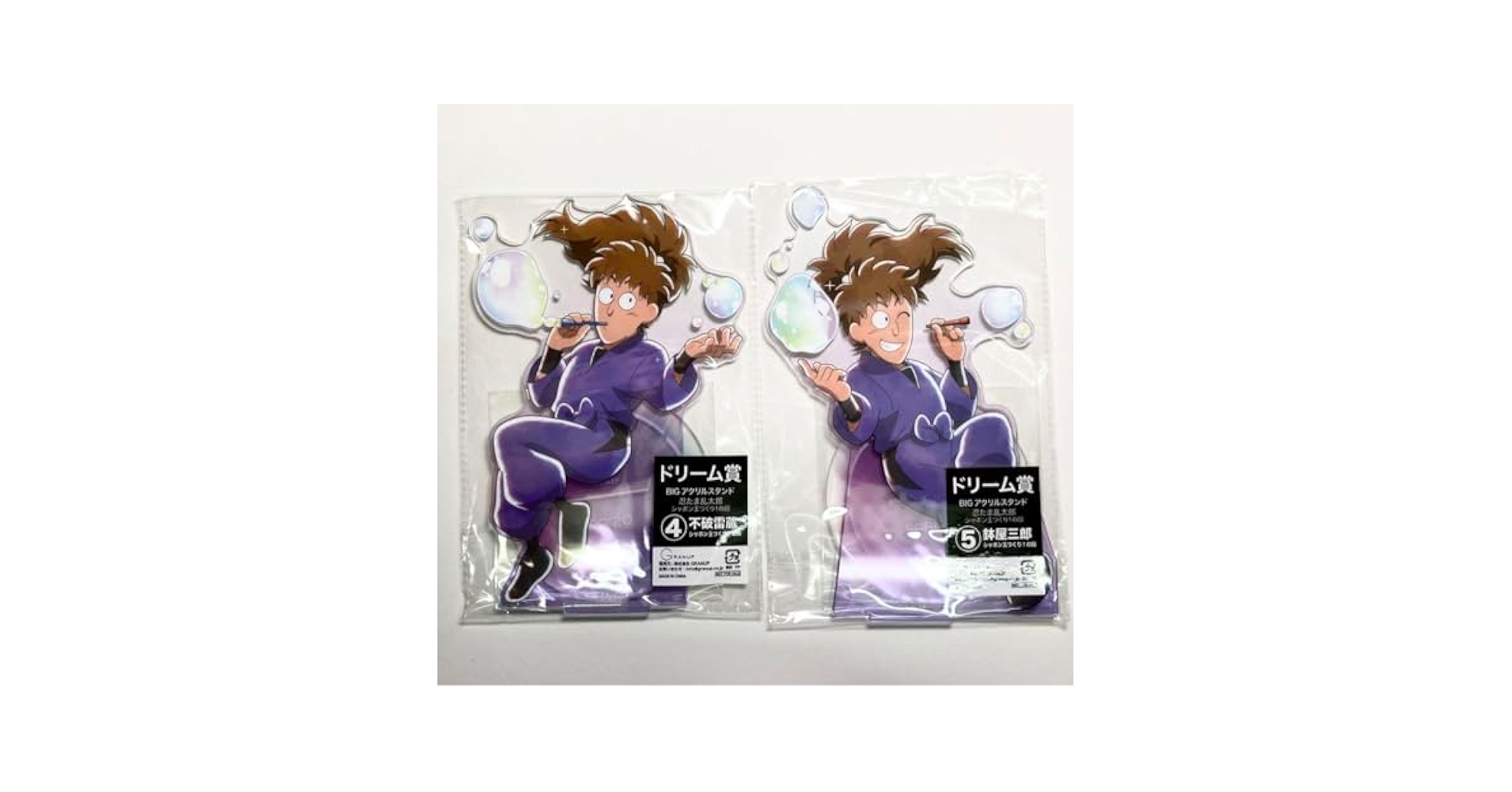 忍たま乱太郎 ドリーム缶バッジくじ ドリーム賞 不破雷蔵 鉢屋三郎 2個セット Amazon.co.jp: 忍たま乱太郎 ドリーム缶バッジくじ BIGアクリル