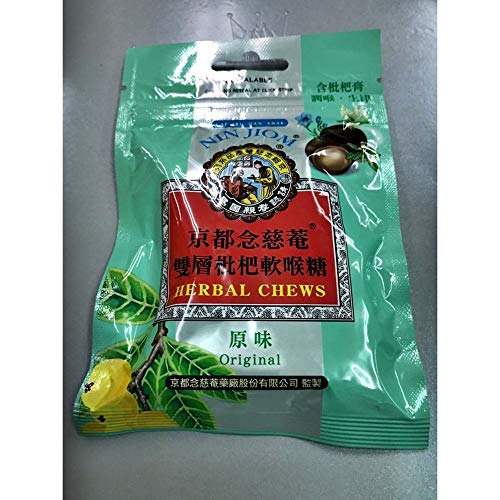 念慈菴(ニンジョム) ハーブチュー・オリジナル(ビワ味)