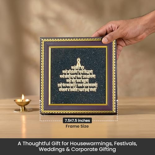 Image of Astrotalk Jain Namokar Mantra Frame with Black Tourmaline | Spiritual Wall Frame for Positive Energy, Peace & Protection | Home Decor for Living Room & Pooja Room | Housewarming Gifts for New Home