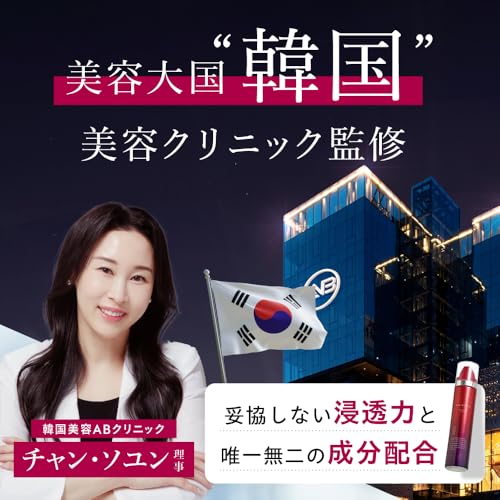 ESIENCE ナノシープセラム の商品画像 5