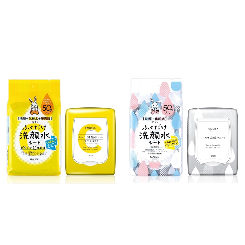 Amazon | 【セット買い】バイソン ラクイック ふくだけ洗顔水シート