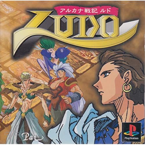 アルカナ戦記 ルド