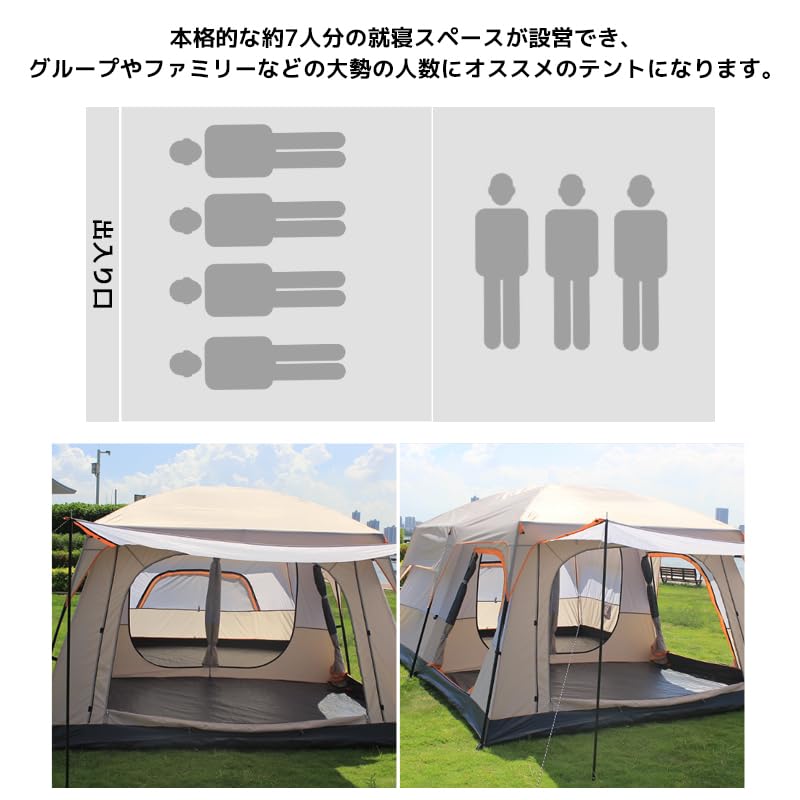 Amazon.co.jp: 【WNJAPAN】ドームテント ファミリーテント 2ルーム