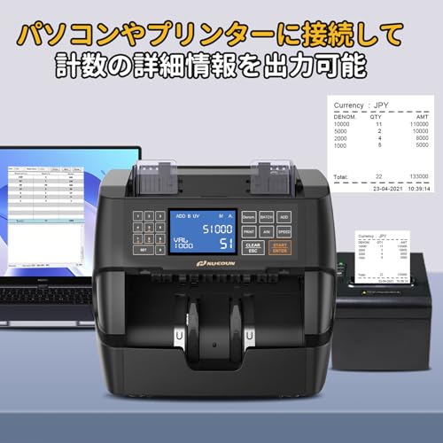 NUCOUN NC-3 紙幣カウンター の商品画像 4