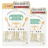 Laki ラキ 国産 無添加 牛皮デンタルガム スティック デンタルスティック 歯磨きガム はみがきガム 犬用おやつ 歯磨き 犬 ペット おやつ 無着色 軽い ジャーキー 25本×2袋