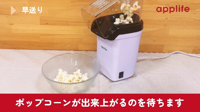 Amazon | YSN トムとジェリー ポップコーンメーカー イエロー