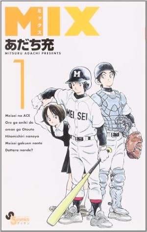 ＜送料無料！＞あだち充　13作品　合計135巻 送料無料！＞あだち充 13作品 合計135巻 送料無料！＞あだち充