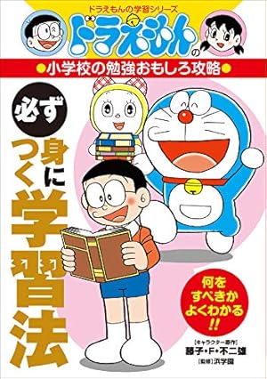 Amazon.co.jp: 英語でDORAEMON 音声つき 3
